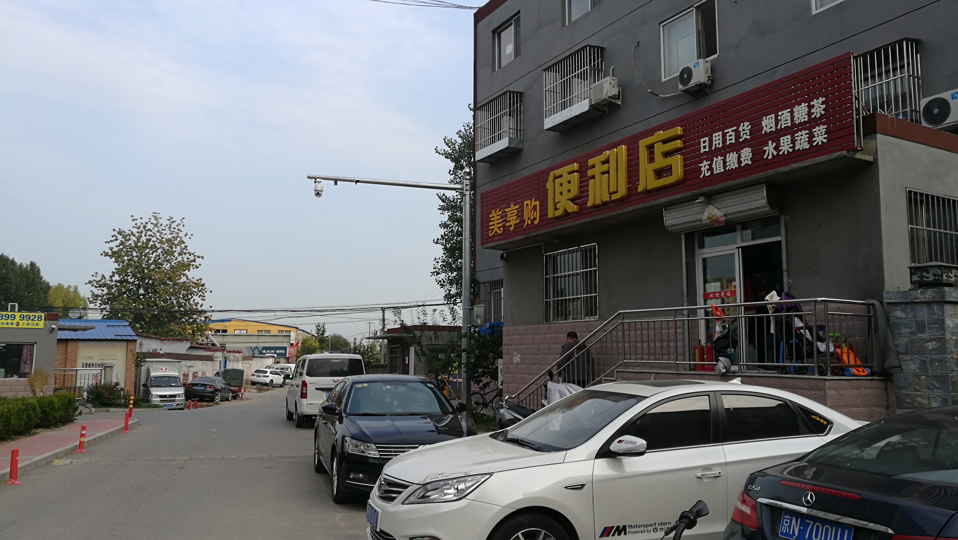 顺义   石门               热门